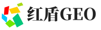 恩施红盾GEO